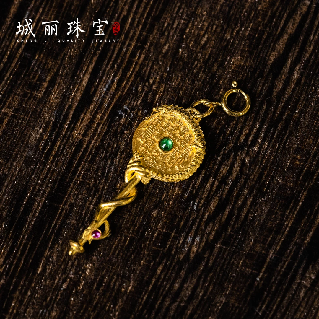 城丽珠宝【金龙压盛钱开财门】18K山鬼金龙钥匙/个（多样发货）KJ-392