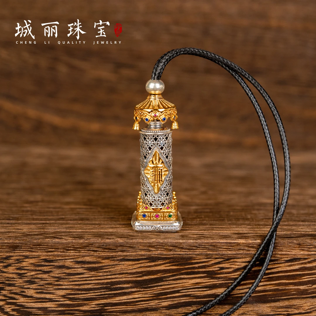 925银银制品  【城丽珠宝】度母运转吊坠/个FL-1881