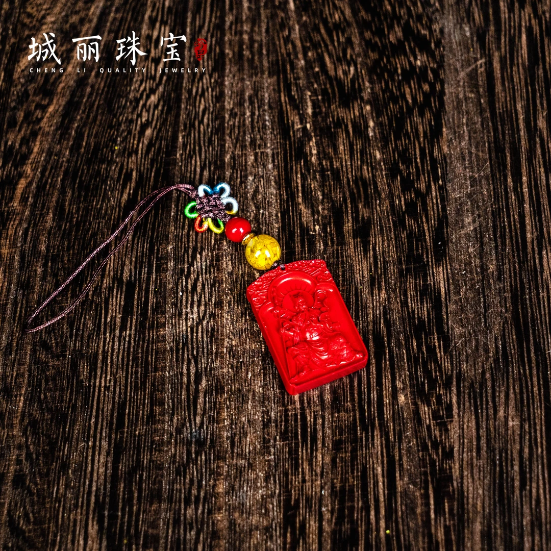 辰砂（处理）红【城丽】吴遂将军方牌挂件/个FL-2952-2