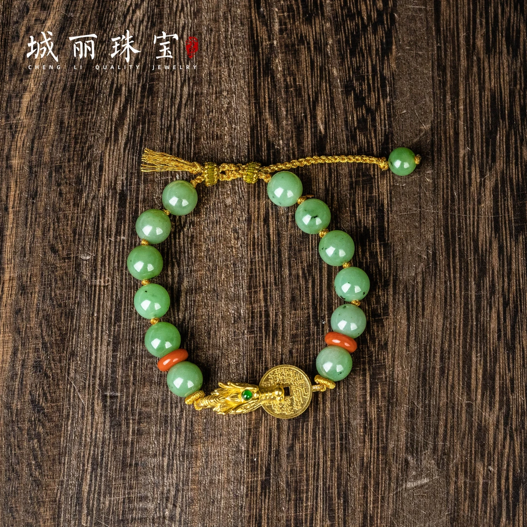 【换甲-青龙守财库】18K和田玉龙头手串/条（多样性发货）ZJH-9001