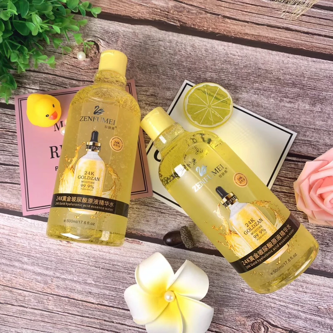 珍肤美寡肽原液+玻尿酸精华水