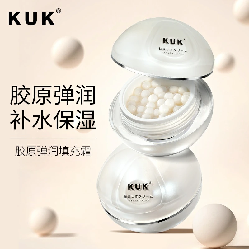 KUK胶原弹润填充霜面霜