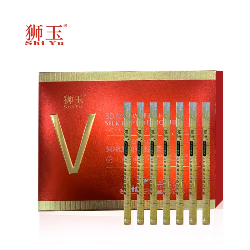 狮玉5d丝肽液液态精华