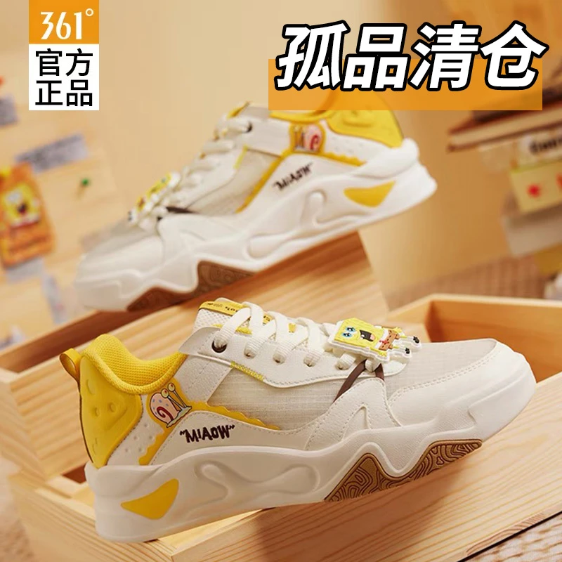 361°【正品清仓】Y601-Y800秋季休闲老爹鞋女韩版潮流透气运动鞋男