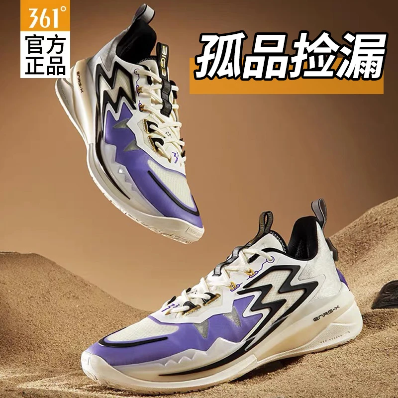 361°【正品清货】P801-P1000男鞋休闲鞋夏季透气百搭潮鞋轻便网面鞋