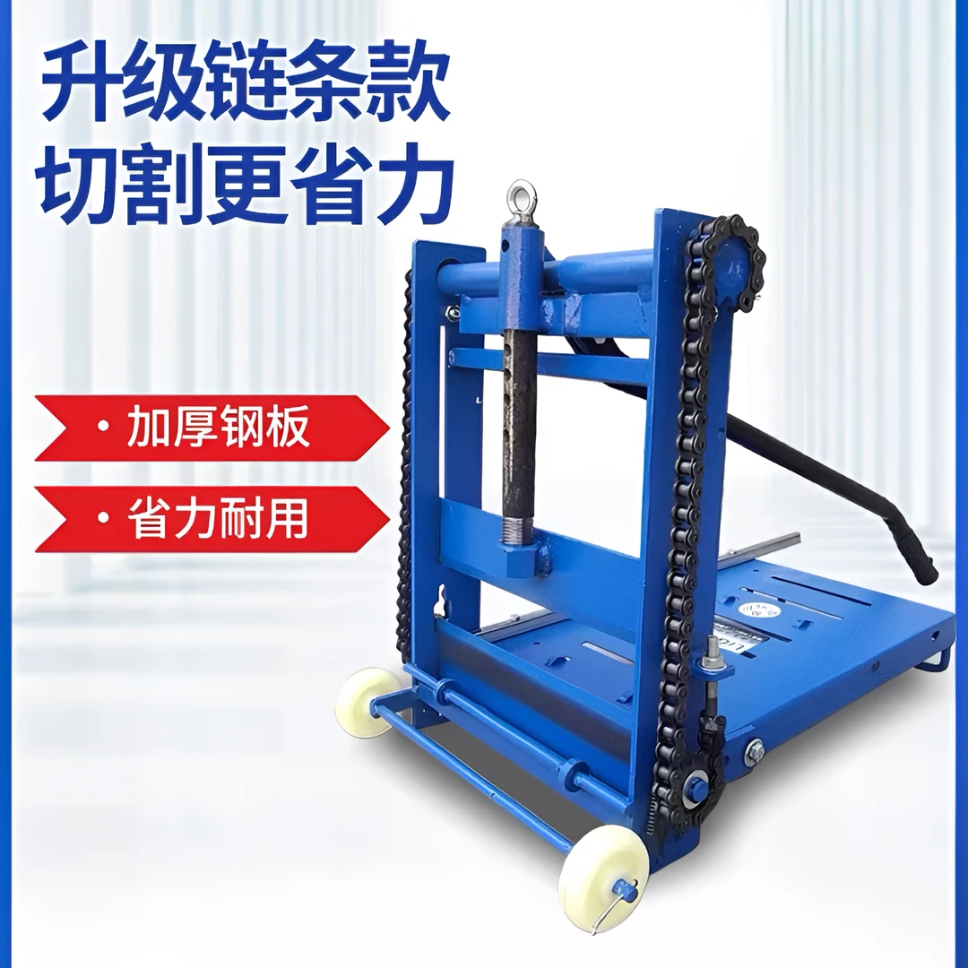 链条式丝杠标准泡沫砖切割砌砖大型切砖机切加气块加粗手动加大