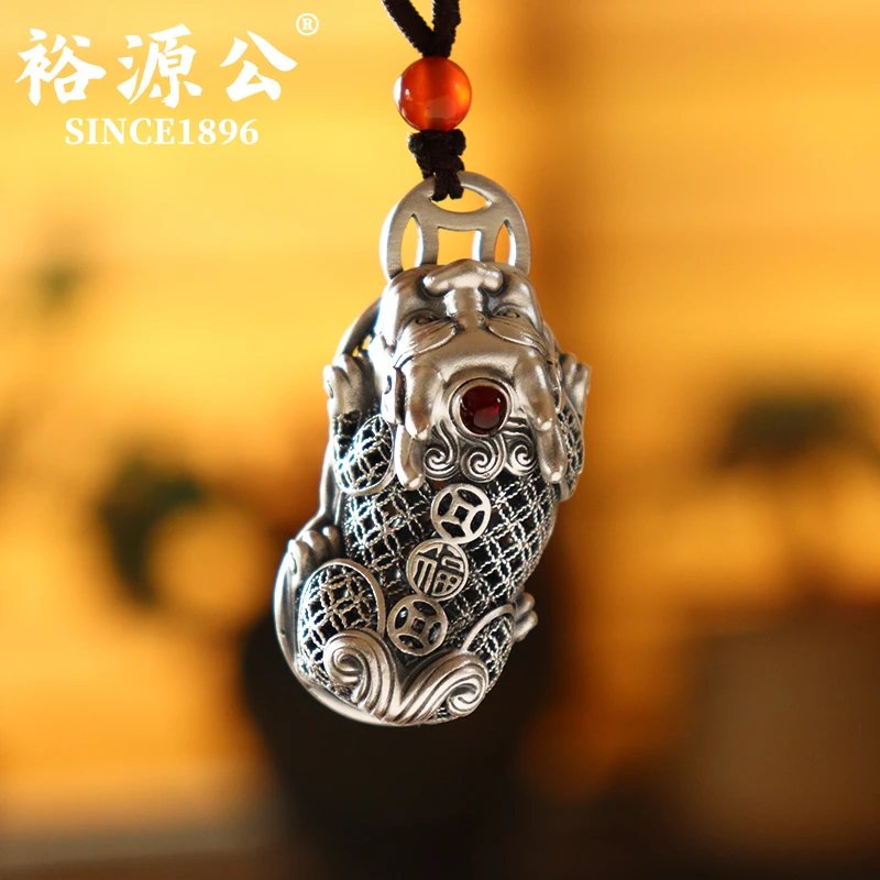 裕源公 吊坠足银 足银999花丝镂空貔貅银吊坠复古编织银坠配挂绳