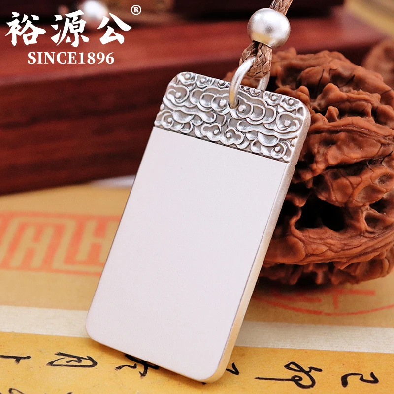裕源公 吊坠足银 足银9999实心无事牌古法银牌情侣民族风银吊坠