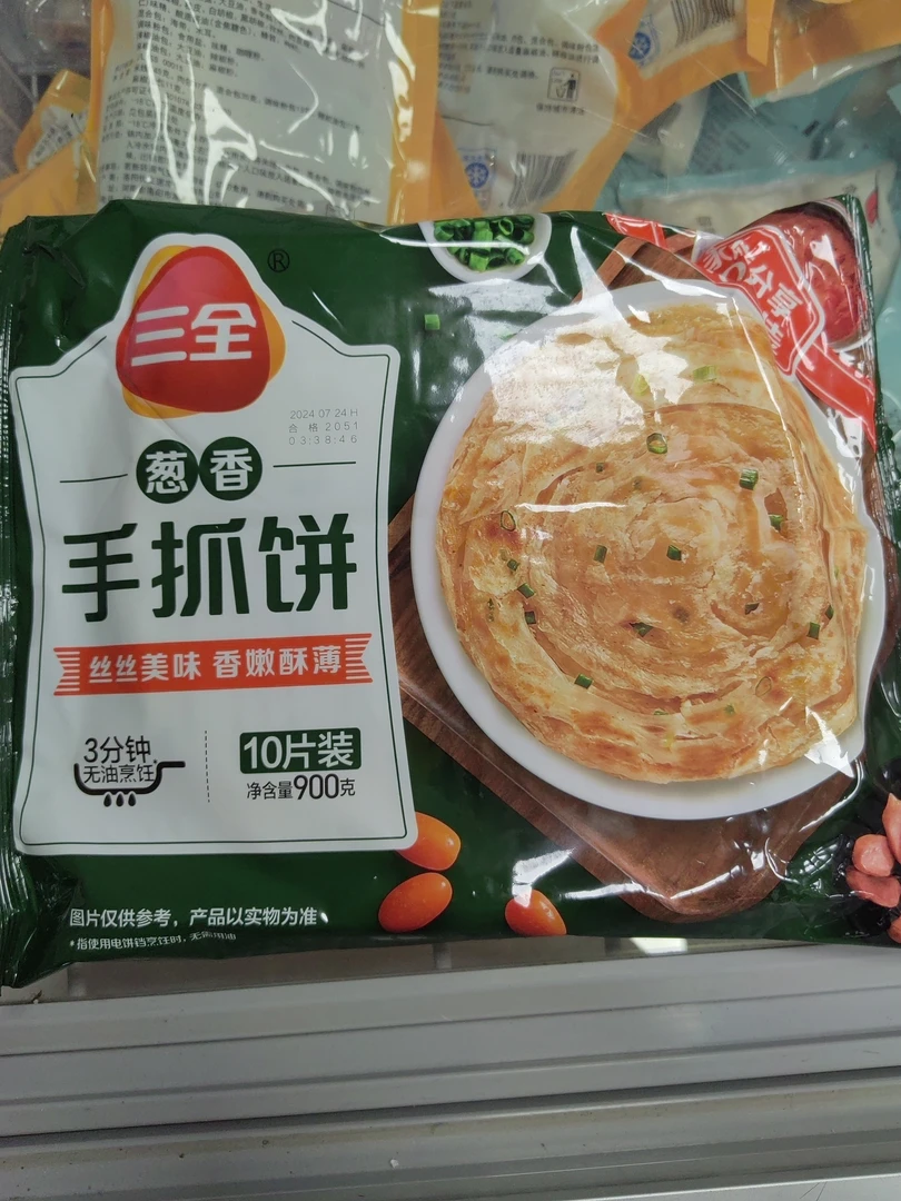 三全手抓饼葱香900克