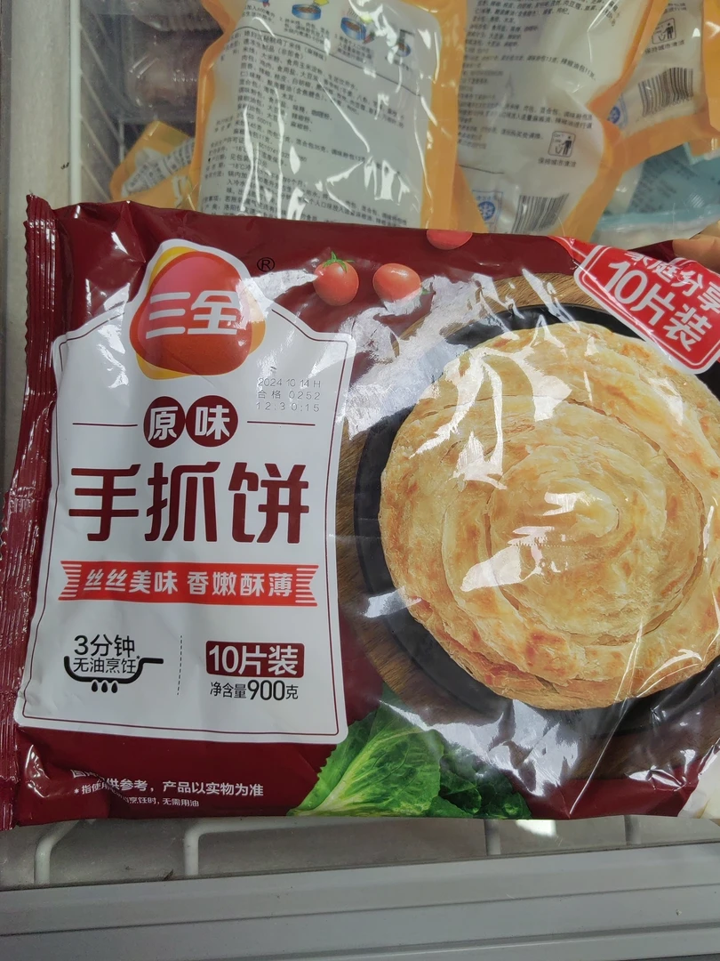 三全手抓饼原味900克