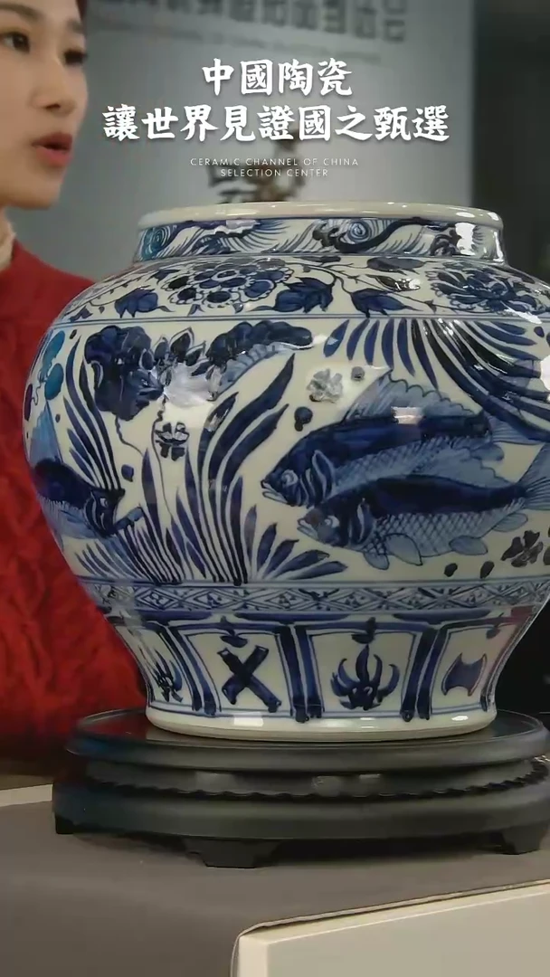 【闪购商品】A509中国景德镇陶瓷精选.