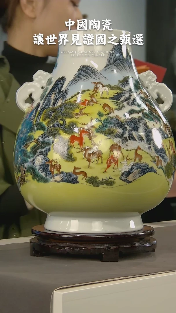 【闪购商品】H590中国景德镇陶瓷精选.