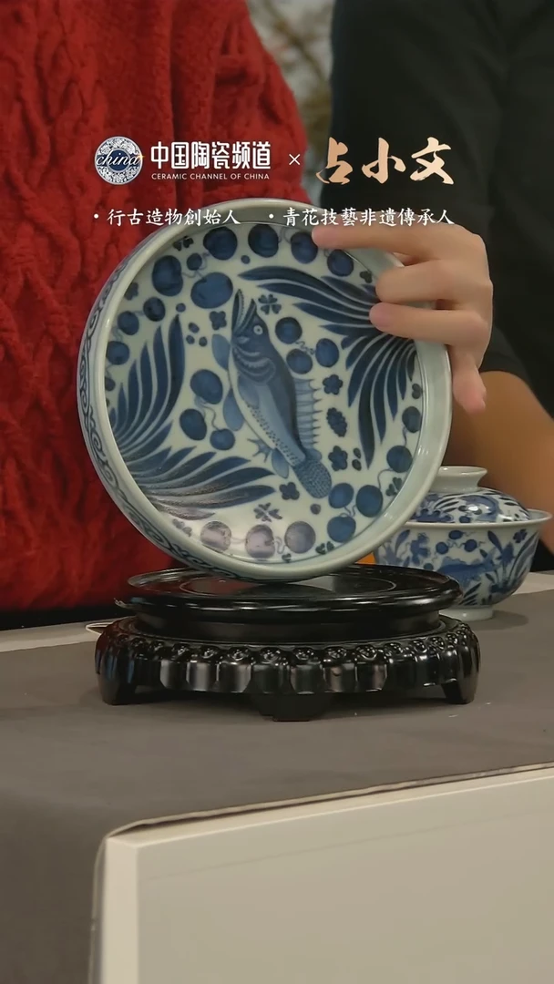 【闪购商品】H544中国景德镇陶瓷精选.