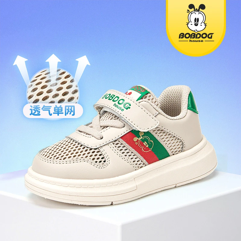 （QS）BOBDOGHOUSE春夏儿童单网简约时尚透气网面防滑运动休闲鞋