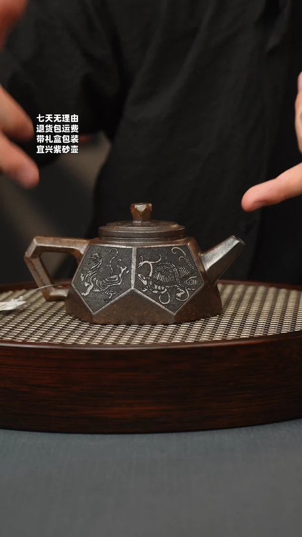 【闪购商品】紫砂茶壶龙背青钻石壶
