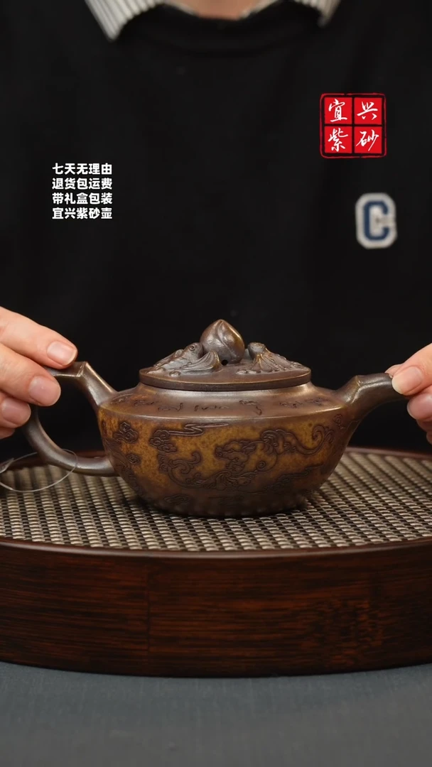 【闪购商品】紫砂茶壶来福龙骨金砂