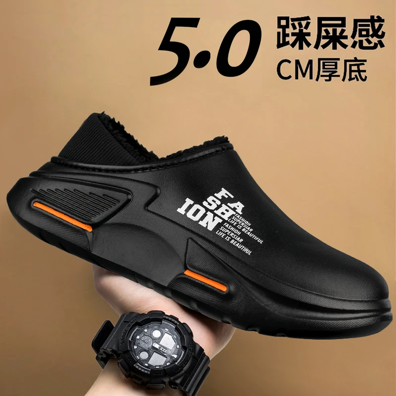 棉拖加厚官方正品冬季室内家居厚底包跟毛绒保暖防水棉鞋男外穿