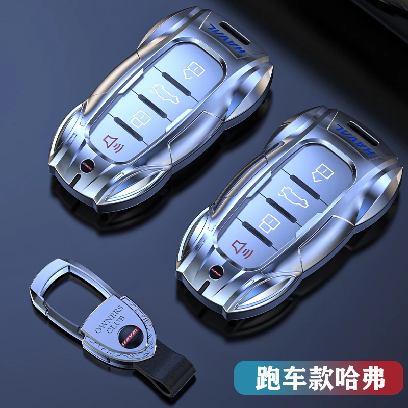 哈弗h6钥匙套F7/M6/H2S/H9/H7/H5大狗初恋赤兔哈佛全包壳包扣