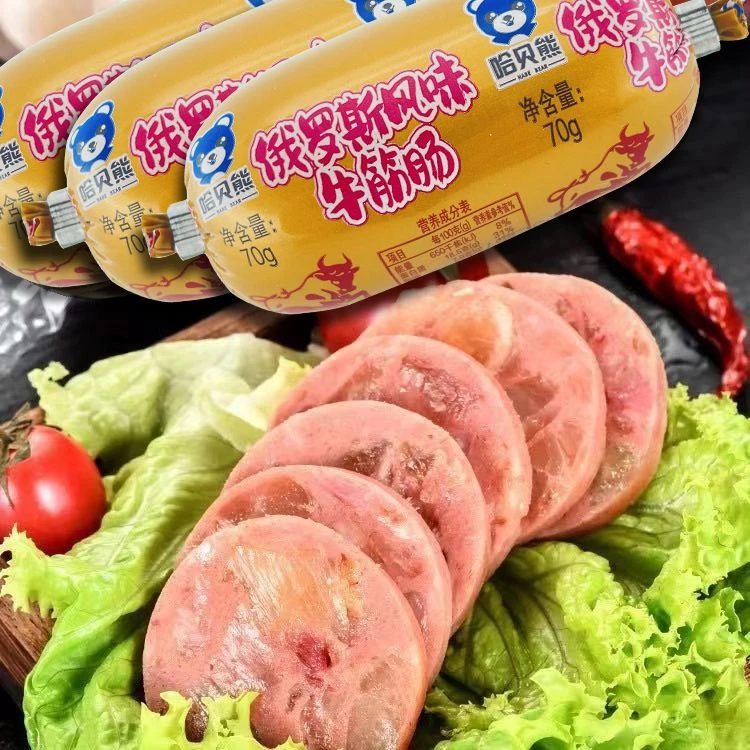 哈贝熊70g高端俄罗斯风味牛筋肠即食俄式香肠方便家庭切片