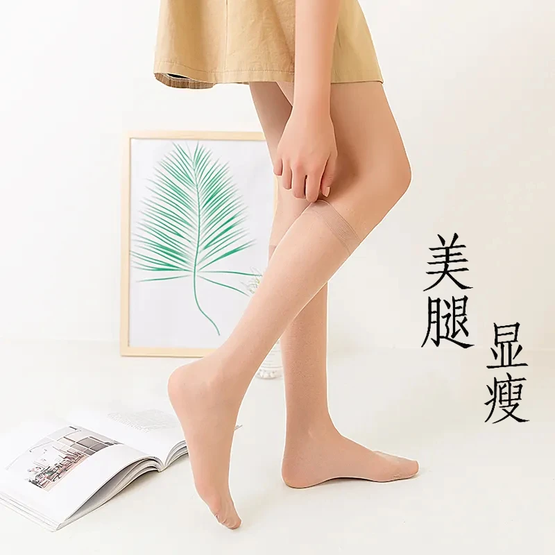 中筒袜超薄丝袜女薄款春夏季袜子肉色小腿袜短袜显瘦黑色透明丝袜