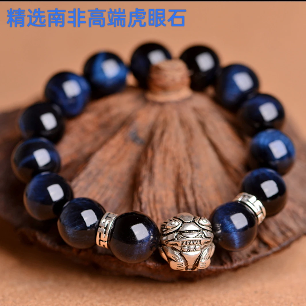 天然蓝虎眼石佛珠手链男士女款情侣手串925银招财貔貅生肖珠宝饰