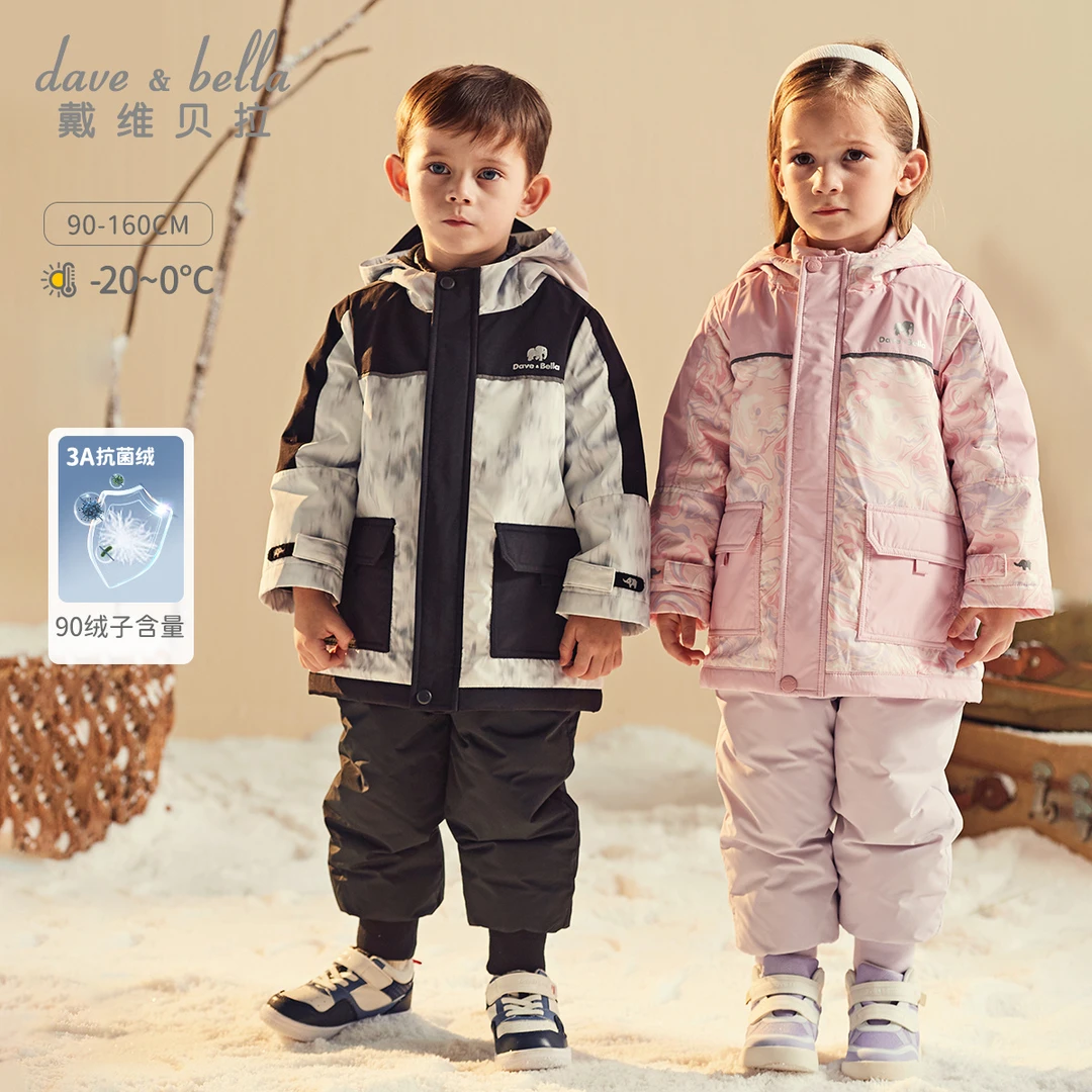 戴维贝拉羽绒服2024新款冬装男童女童户外羽绒两件套DB4237526