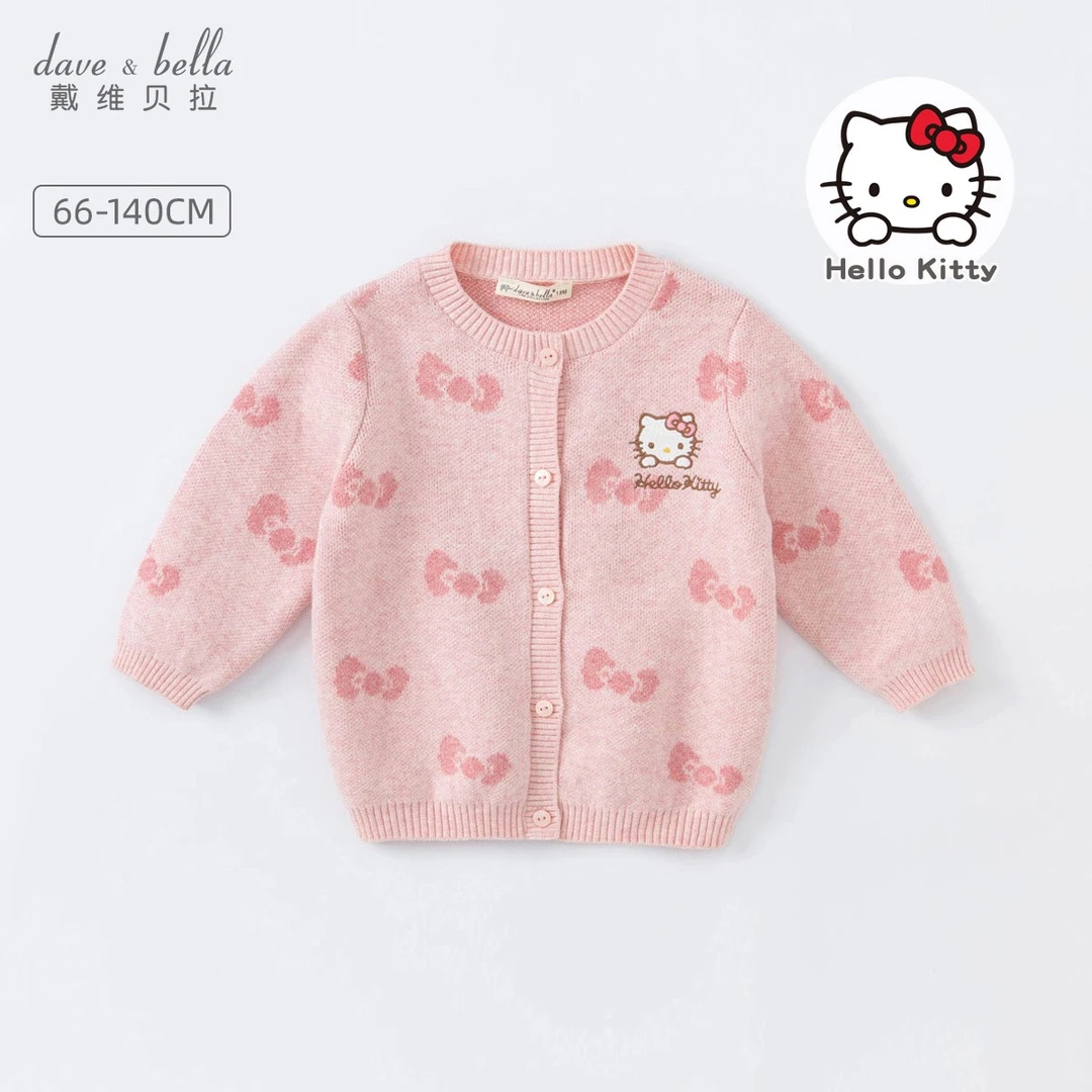 HelloKitty联名戴维贝拉女童针织外套毛衣开衫宝宝秋冬装女宝童装