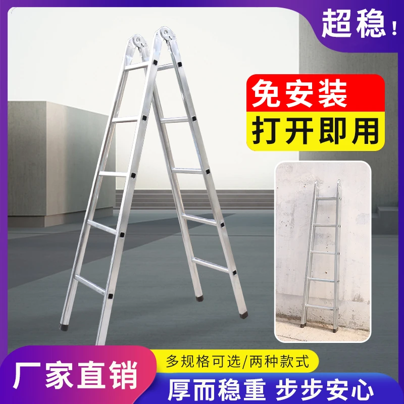 加厚冲压人字梯双侧梯可折叠多功能楼梯家用工程爬梯防滑加固包邮