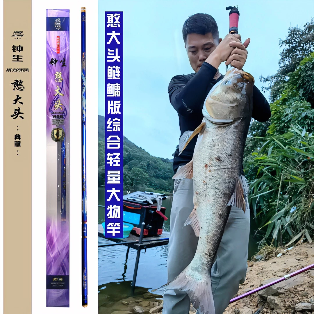 handatou/憨大头憨大头鲢鳙版轻量大物竿碳素耐用伸缩强力高感度
