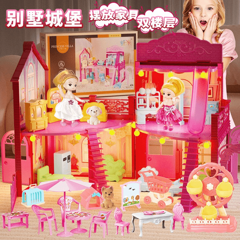儿童玩具女孩子娃娃3到6岁过家家5艾莎9公主别墅7小朋友生日礼物8