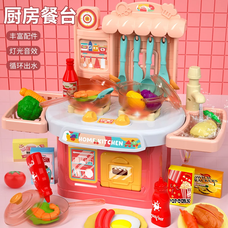 儿童玩具女孩迷你小厨房宝宝做饭套装益智仿真过家家女童生日礼物