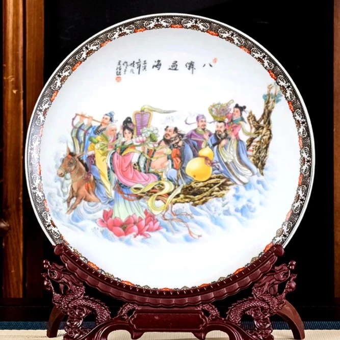 【八仙过海10英寸大赏盘一个】送支架