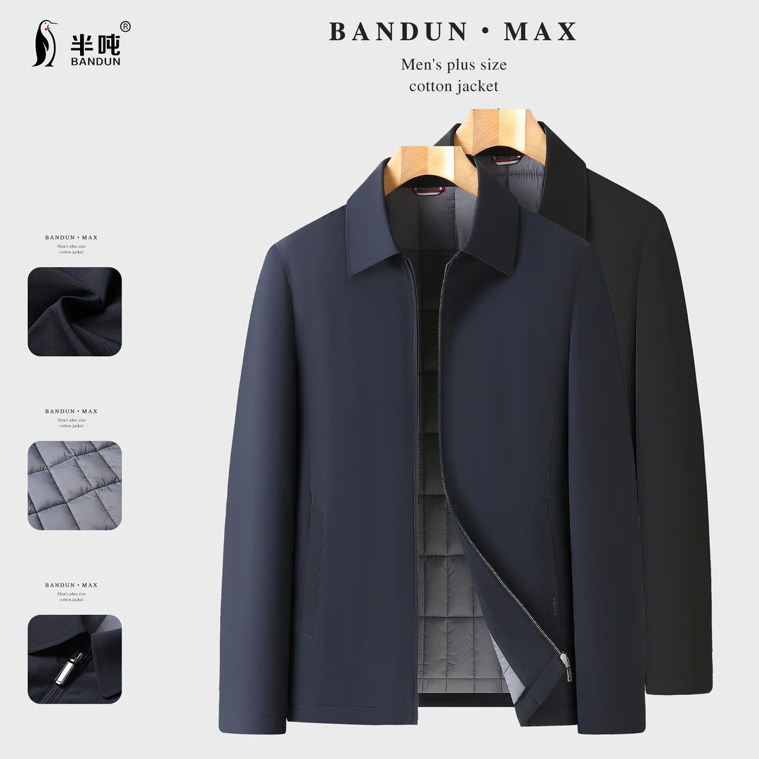 【加棉加厚】秋冬男加肥加大码上装胖子高端外套夹克风衣棉服2385