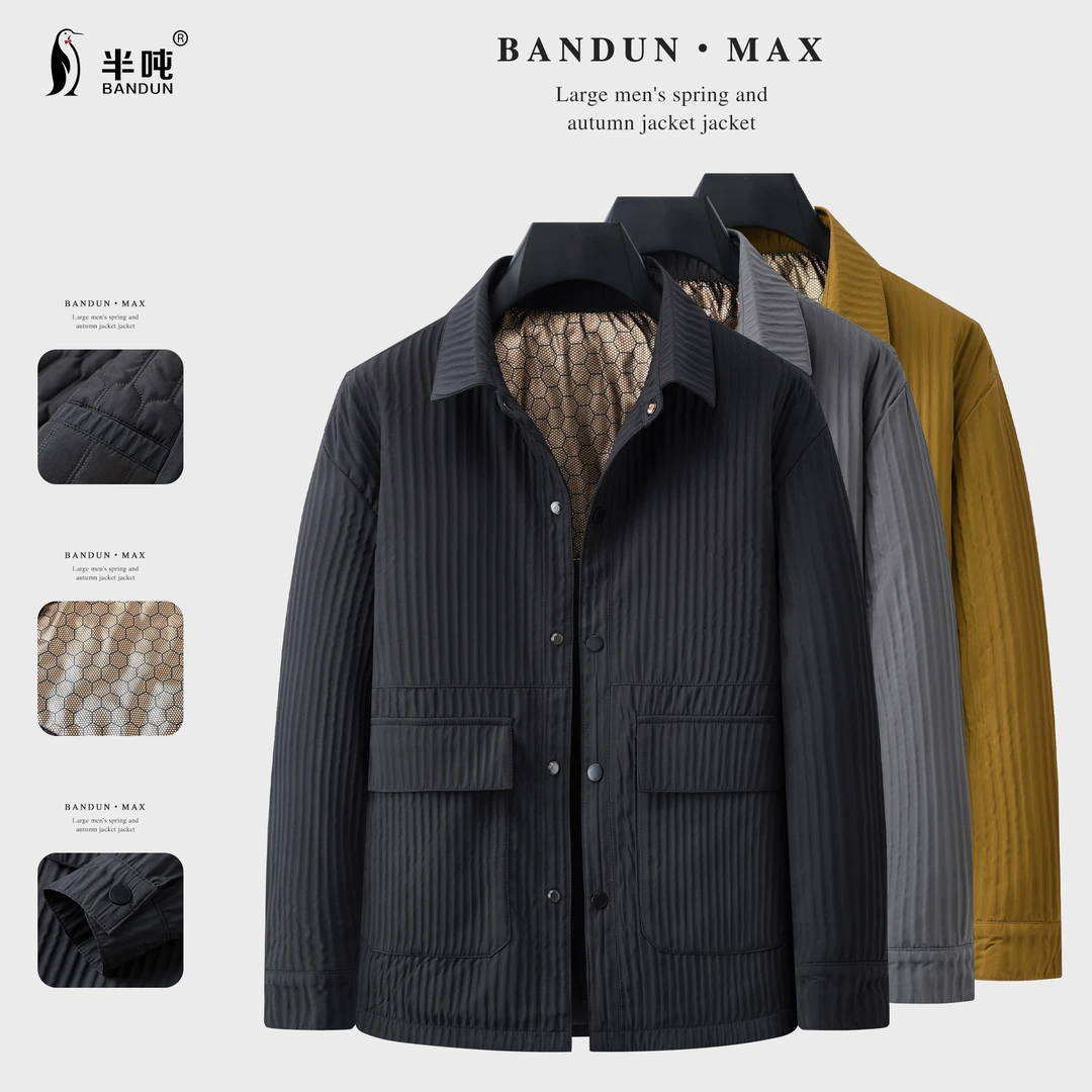 【石墨烯内里衬衫领厚夹克】男大码加肥加大高端秋冬加厚外套3083