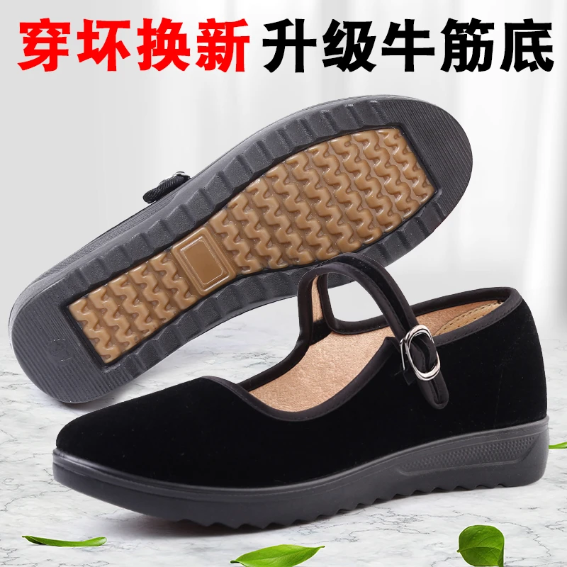 同源和老北京布鞋女新款春软底防滑酒店工作鞋平底跳舞妈妈鞋透气