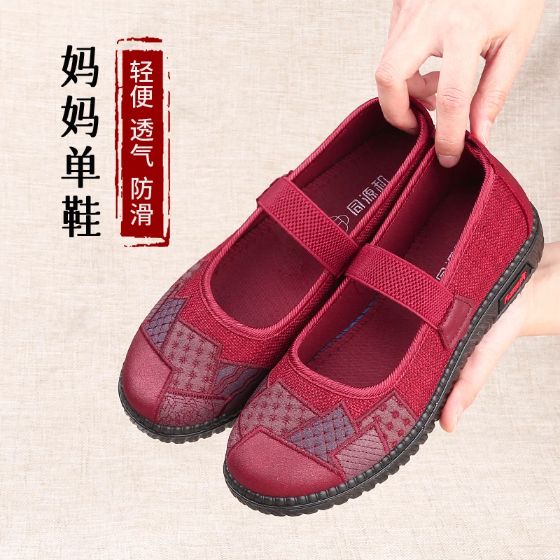 老北京布鞋女休闲夏季老人鞋平底网面舒适妈妈鞋中老年鞋