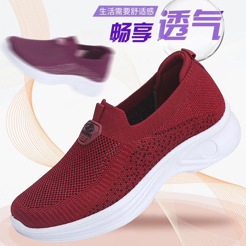 老北京布鞋女闰月鞋妈妈防滑春秋款透气爸爸健步鞋中老年男