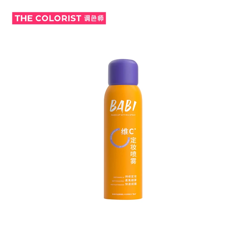 BABI 清透柔焦定妆喷雾（隐形面纱） 120ml【调色师】