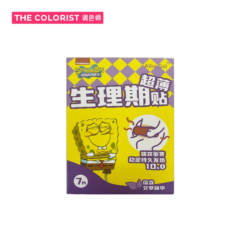 ALBA SOL 超薄生理期贴 7片/盒【调色师】