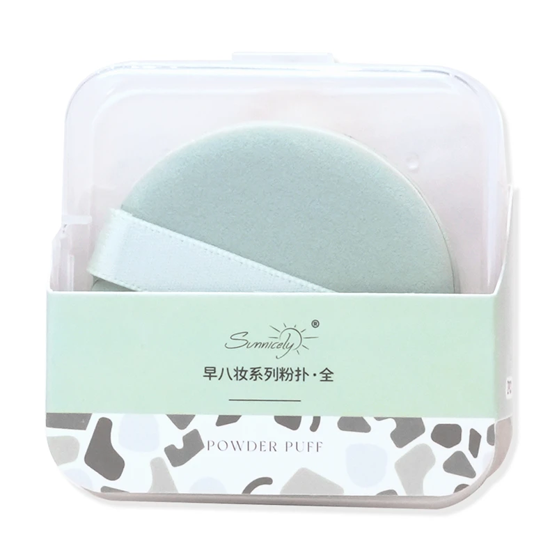 Sunnicely·早八妆系列圆形气垫粉扑2个装-全方位【调色师】