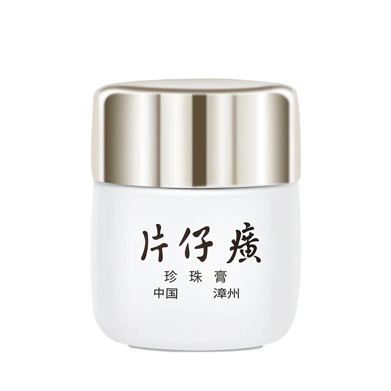 皇后牌·片仔癀珍珠膏 20g【调色师】