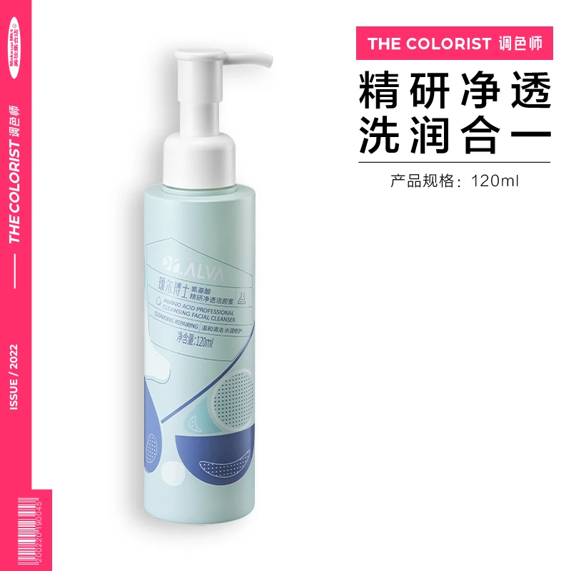 DR.ALVA瑷尔博士·氨基酸精研净透洁颜蜜 120ml【调色师】