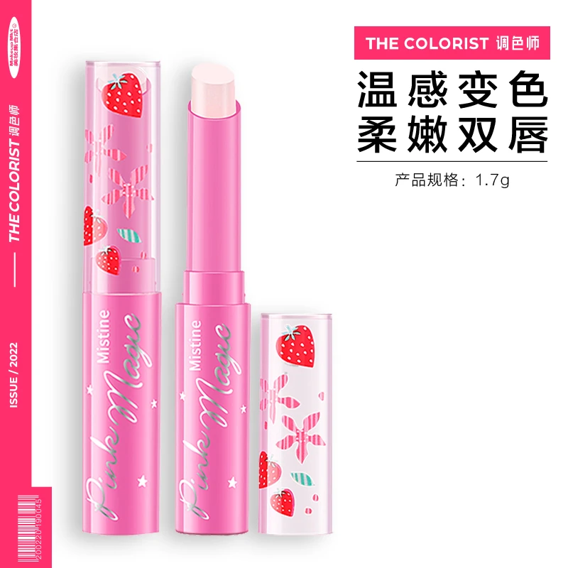 Mistine蜜丝婷·维他命E梦幻润唇膏草莓味 1.7G【调色师】