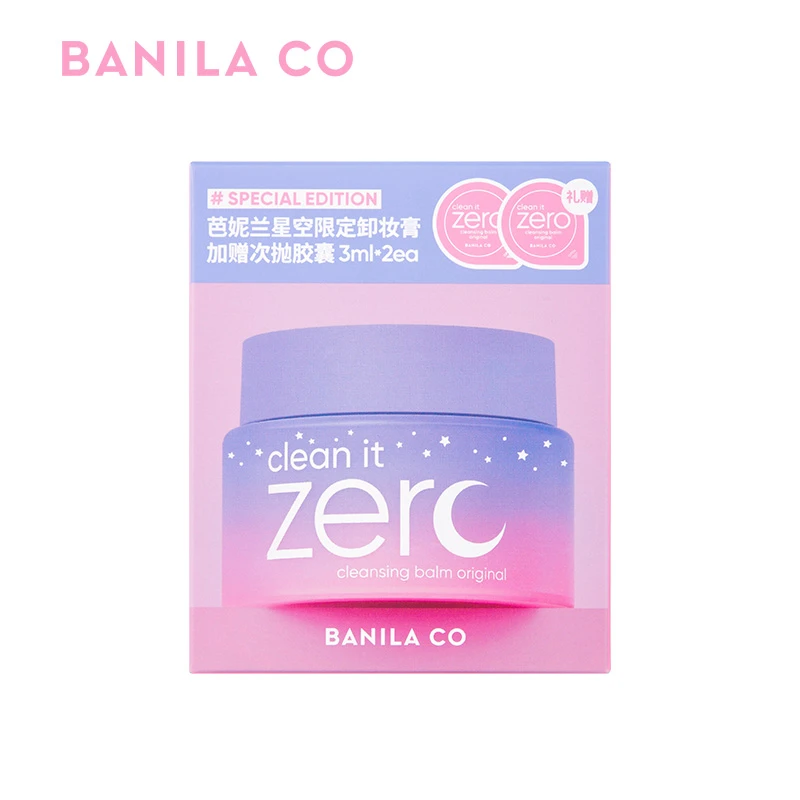 芭妮兰净柔卸妆膏经典款 100ml+3ml*2【调色师】