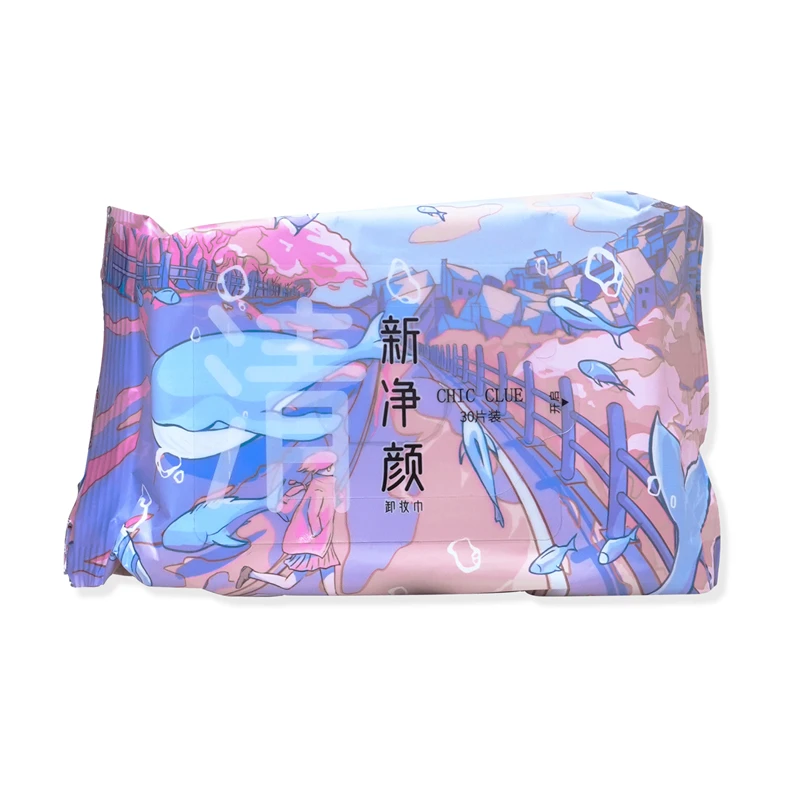 CHIC CLUE·清新净颜卸妆巾30片【调色师】