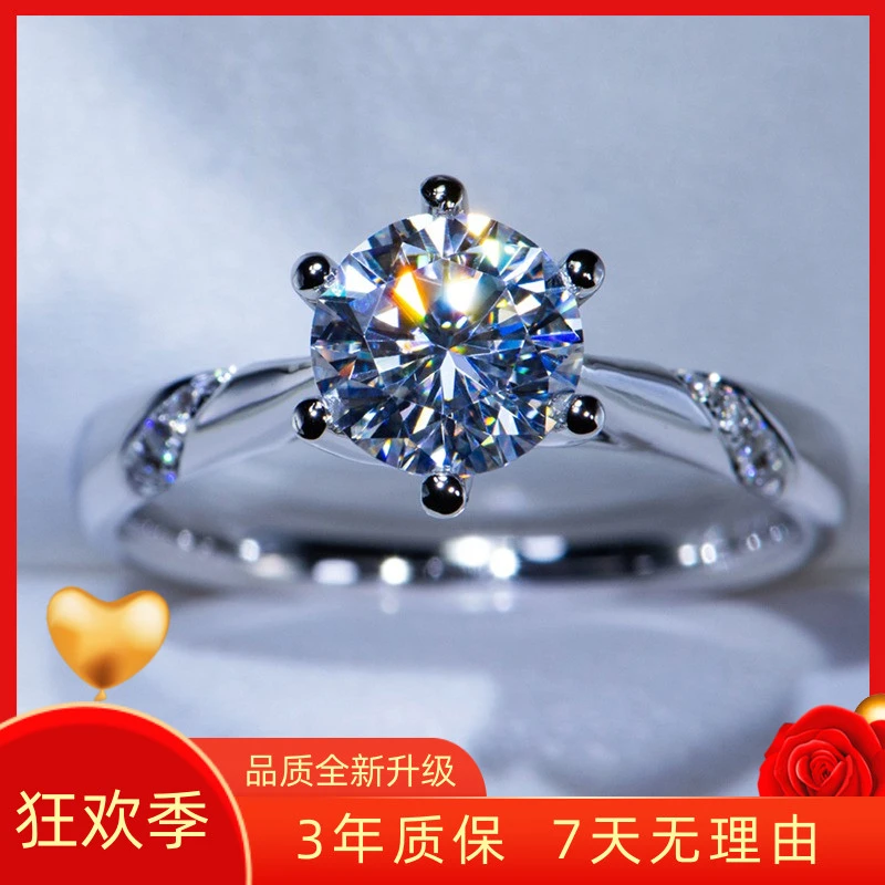 925银莫桑石戒指 2克拉告白气球莫桑戒指女款活口可调-带礼盒套装