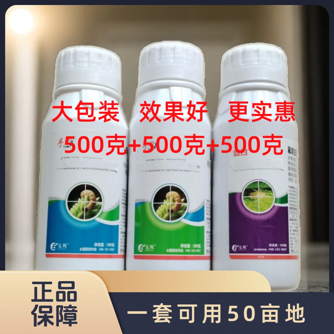 国标正品玉米水稻花生瓜果蔬菜果树适用有机质水溶肥