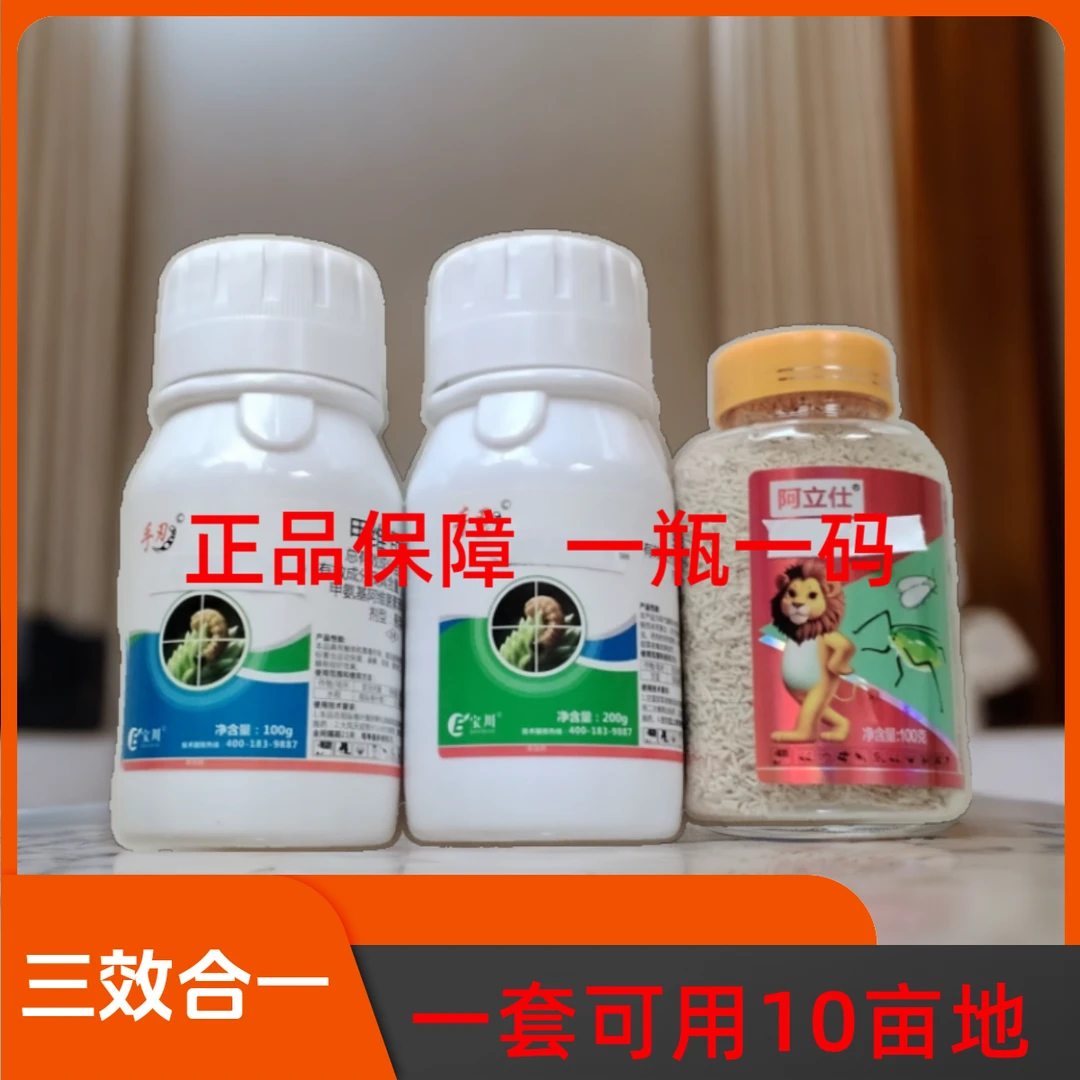 国标正品玉米水稻花生瓜果蔬菜果树适用有机质水溶肥