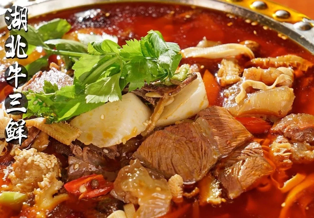 公安牛三鲜火锅【700g】优质牛肉火锅