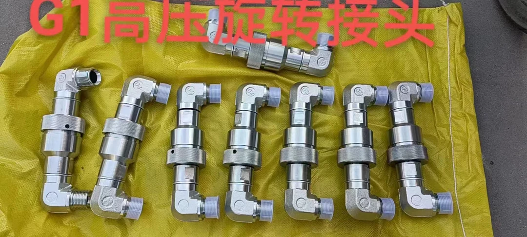 自卸车高压旋转接头360度旋转